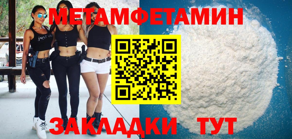 Киселёвск  АМФ  Амфетамин  Вход с VPN  Amphetamine Розовый 