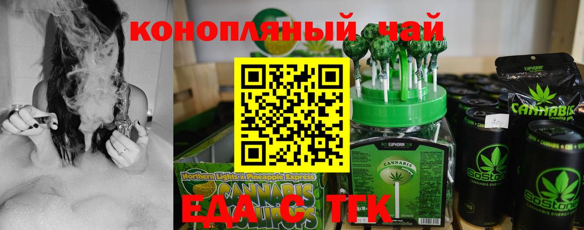 Киселёвск  Canna-Cookies марихуана  Вход с VPN 