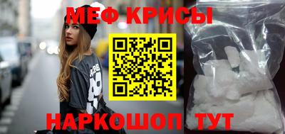 мескалин Заводоуковск