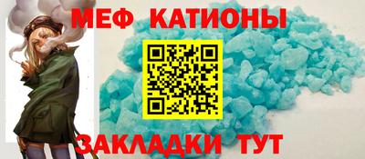 молекула духа Заволжье