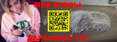 молекула духа Заволжье