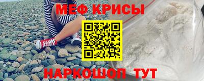 мескалин Заводоуковск