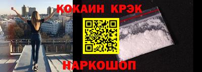 мескалин Заводоуковск