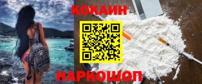 молекула духа Заволжье