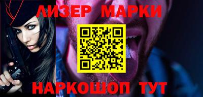 молекула духа Заволжье