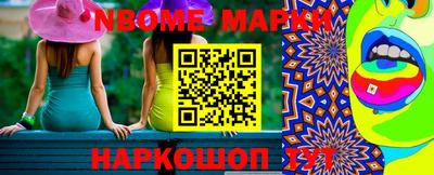молекула духа Заволжье
