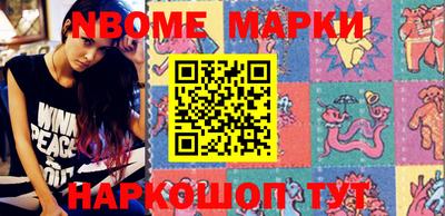 гашик Ипатово