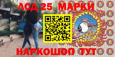 молекула духа Заволжье