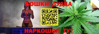 мескалин Заводоуковск