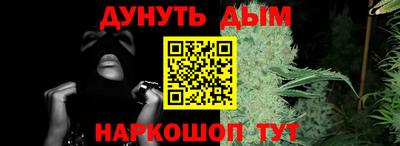 метадон Жуковский