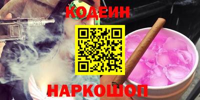гашик Ипатово