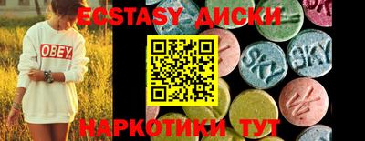 спайс Ирбит