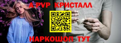 мескалин Заводоуковск