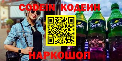 спайс Ирбит