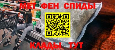 мескалин Заводоуковск