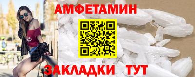 молекула духа Заволжье