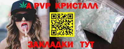 мескалин Заводоуковск