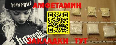спайс Ирбит