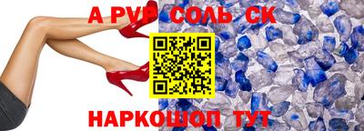 мескалин Заводоуковск