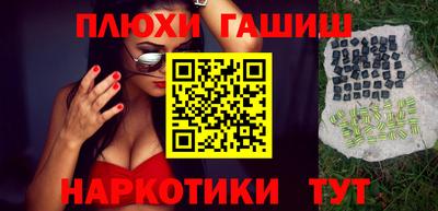мескалин Заводоуковск