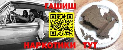 гашик Ипатово