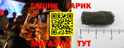 гашик Ипатово