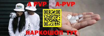 молекула духа Заволжье