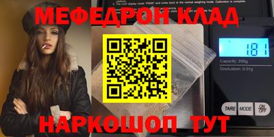 спайс Ирбит