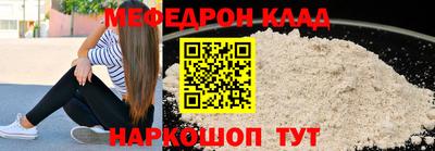 мескалин Заводоуковск
