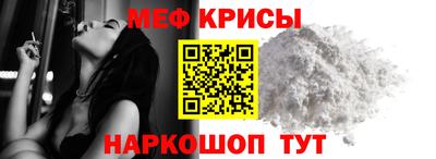 молекула духа Заволжье