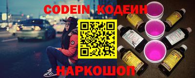 мескалин Заводоуковск