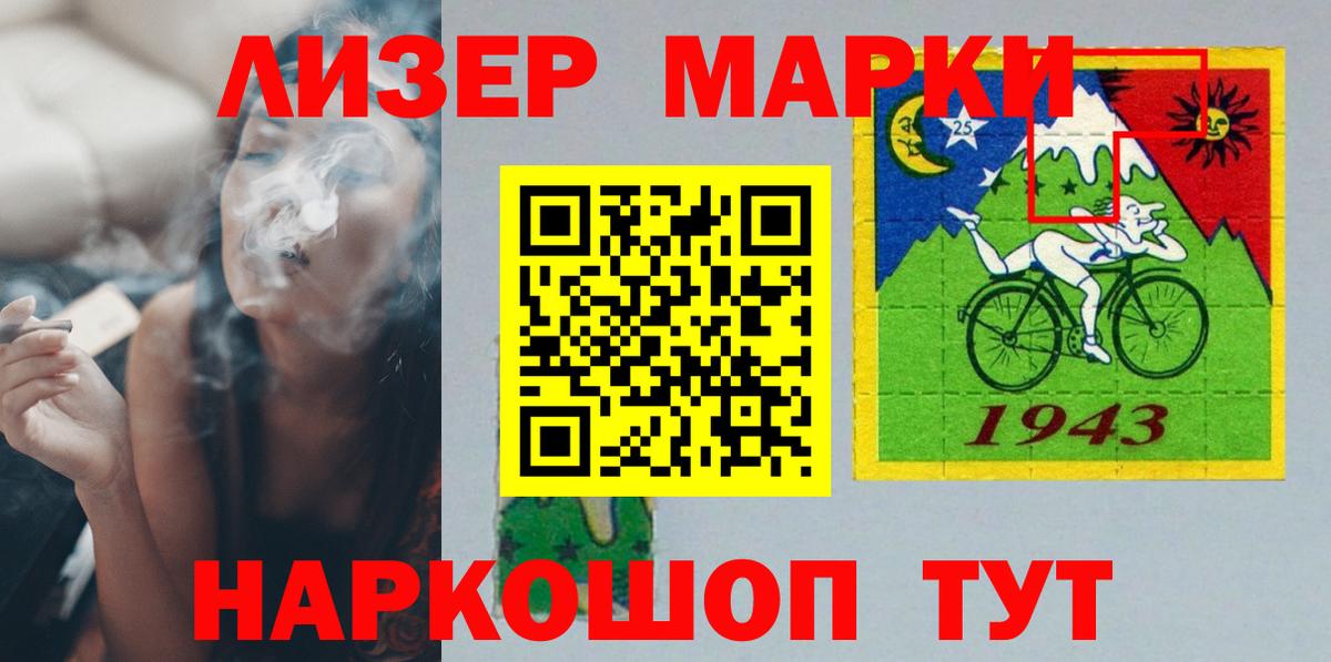Киселёвск  ЛСД экстази кислота  KRAKEN маркетплейс  Вход с VPN 
