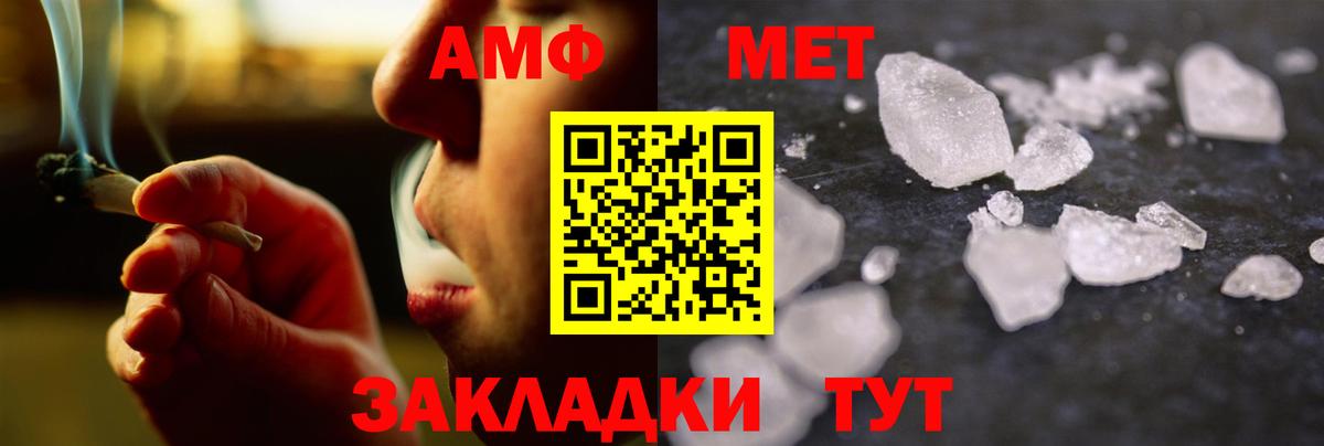 Конопля  Вход с VPN  МЕТАДОН  Киселёвск  Каннабис  Мефедрон   COCAIN  Гашиш 