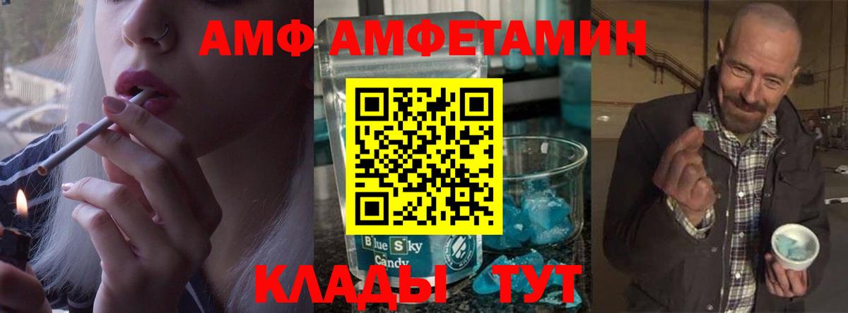 Первитин пудра Киселёвск