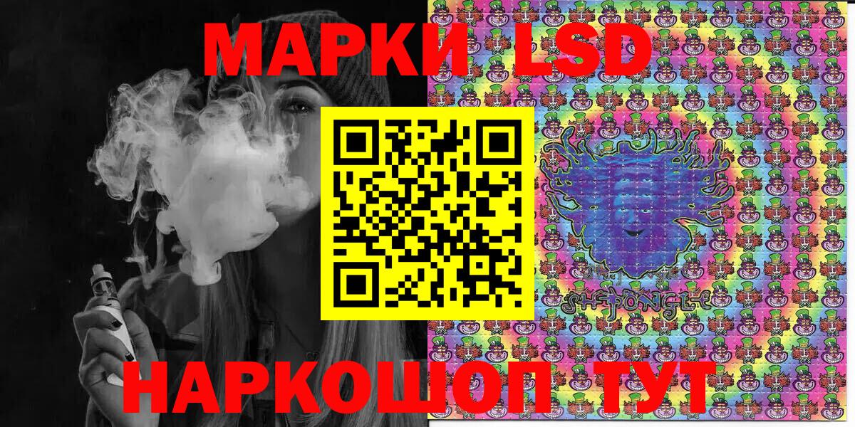 Марки N-bome 1,5мг  Вход с VPN  Марки N-bome 1,5мг  магазин продажи наркотиков  Киселёвск  Марки NBOMe 
