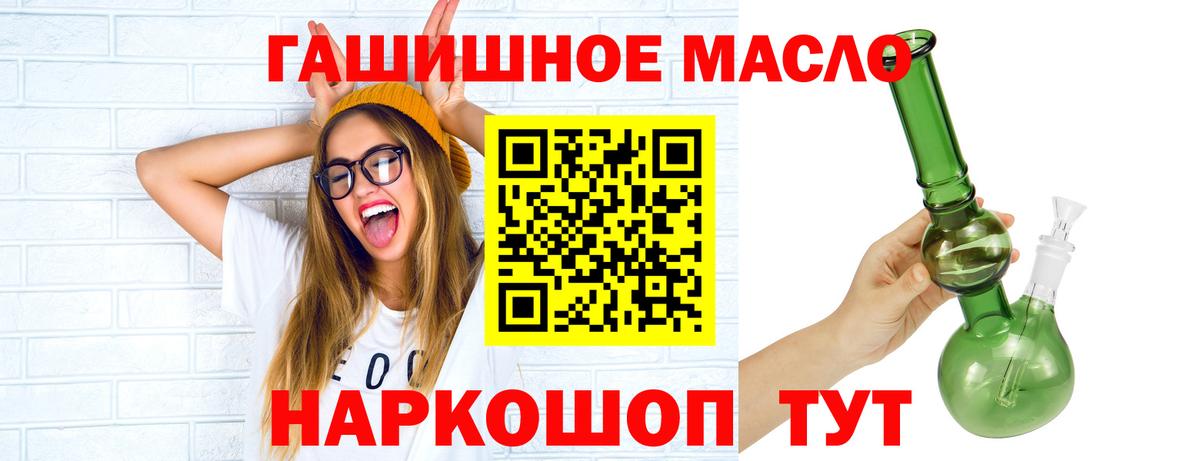 ТГК Wax Киселёвск